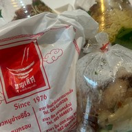 ร้านบุญเลิศ บะหมี่เกี๊ยว-ข้าวหมูแดง นางเลิ้ง