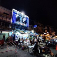 บะหมี่เกี๊ยวนายแดง