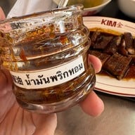 KIM金หมูย่างเตาถ่าน พรานนก  คิม หมูย่างเตาถ่าน พรานนก