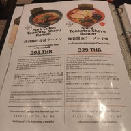 เมนู RAMEN KAISUGI Bangkok