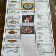 ครัวปลา Fish Mart Food