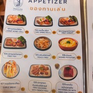 Thanicha Cafe&Restaurant