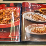 เมนู โกโก้ สยามสแควร์ ซอย 3