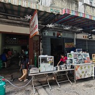 อาเนี้ยว เกาเหลาเลือดหมู ก๋วยจั๊บ บะหมี่เกี๊ยว ข้าวต้ม โจ๊ก สุขสวัสดิ์