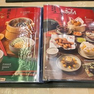 เมนู โกโก้ สยามสแควร์ ซอย 3