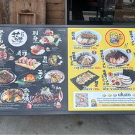 Ozawa Ramen Pattaya Pattaya