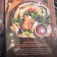 สำเภานาวา