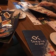 โกหมาก หัวหิน