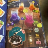 บ้านเกด by บ้านแซ่บ วังหลัง