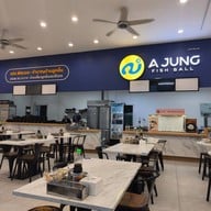 บรรยากาศ A JUNG Fish Ball • อจัง ฟิชบอล (ชื่อเดิม สอาด ลูกชิ้นปลา) ถนนบรมราชนนี