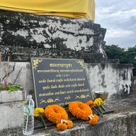 รัตนคีรีเจดีย์ วัดเขาพลอยแหวน