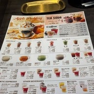 Seattle’s Best Coffee Beppu Station