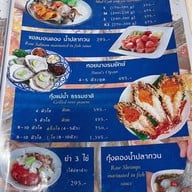 อ่าวตะเกียบ ซีฟู้ด หัวหิน หัวหิน