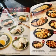 Neo Suki โฮมโปรบางนา กม.1