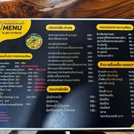 ลุงแว่นปลาแม่น้ำ (เจ้าแรก) -