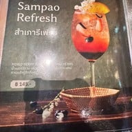 สำเภานาวา