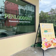 ร้านเป็นรูโดนัท บางเเสน บางเเสน