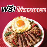 กะเพราป่าเถื่อน โรบินสัน ลาดกระบัง