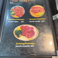 Watashi สาขา 1