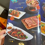 บ้านเกด by บ้านแซ่บ วังหลัง