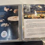 เมนู A JUNG Fish Ball • อจัง ฟิชบอล (ชื่อเดิม สอาด ลูกชิ้นปลา) ถนนบรมราชนนี