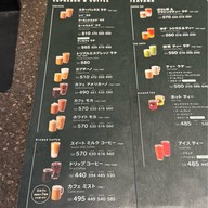 Starbucks Coffee Oriental Hotel Fukuoka Hakata Station