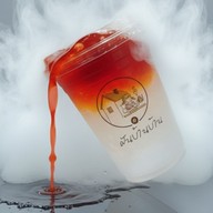 ชากะปัง ปังปิ้งเตาถ่าน & ชามาเลย์