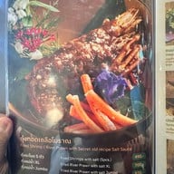 สำเภานาวา