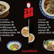 ก๋วยเตี๋ยวเนื้อตุ๋น เฮียจั๊วเซียนตุ๋น ศูนย์อาหาร Just Food