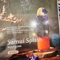 สำเภานาวา