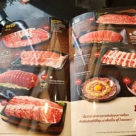 Neo Suki โฮมโปรบางนา กม.1