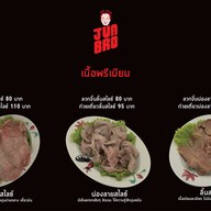 ก๋วยเตี๋ยวเนื้อตุ๋น เฮียจั๊วเซียนตุ๋น ศูนย์อาหาร Just Food