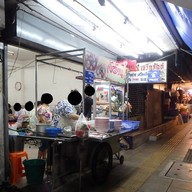 หน้าร้าน เจ้อ้วนเย็นตาโฟ