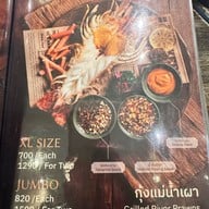 สำเภานาวา