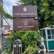 สำเภานาวา