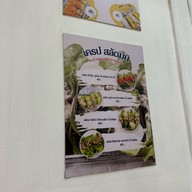 เครปบุฟเฟ่ต์ไส้ทะลักพับไม่ได้ สาขาสามชัย