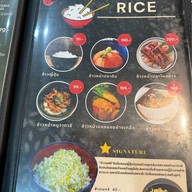 Watashi สาขา 1