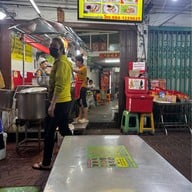 เจ้คุ้ง ตลาดสวนหลวง ถนน ข้าวหลาม