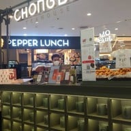 บรรยากาศ ชงดี เซ็นทรัลเวสต์เกต