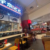 Unatoto Thailand Dusit Central Park