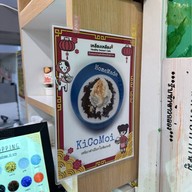 เหลียงเหลียง