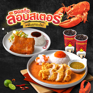 Chester's บิ๊กซี บางปะกอก(HQ)