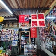 หมูสะเต๊ะ เฮียแกละ