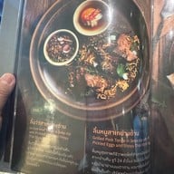 สำเภานาวา