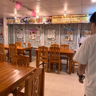 ฝีมือนาง