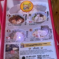 Ozawa Ramen Pattaya Pattaya