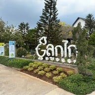 ลูกไก่ เขาใหญ่