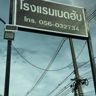 Bedhub Hotel Phichit