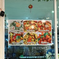 ฝีมือนาง