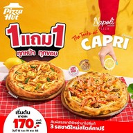 Pizza Hut กาดจตุจักร ลำพูน